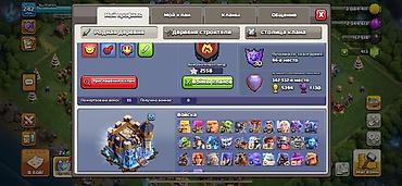 техническое серебро скупка: Аккаунт Clash of Clans высокого уровня Основная деревня: - Ратуша — 7