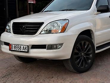 Lexus: Lexus GX: 2006 г., 4.7 л, Автомат, Бензин, Внедорожник — 10