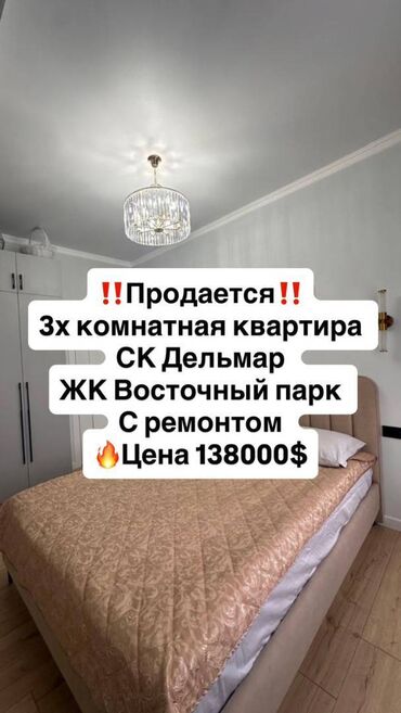 куплю дом в деревне недорого без посредников: 3 комнаты, 85 м², Элитка, 2 этаж, Евроремонт