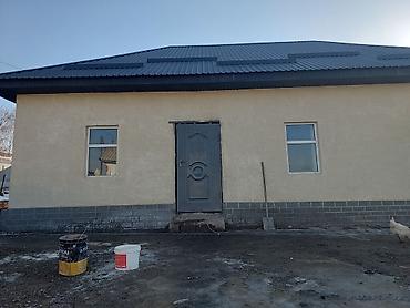 Продажа коттеджей и домов: Продается жилой дом с участком. Описание дома:Срочно Срочно Срочно — 2