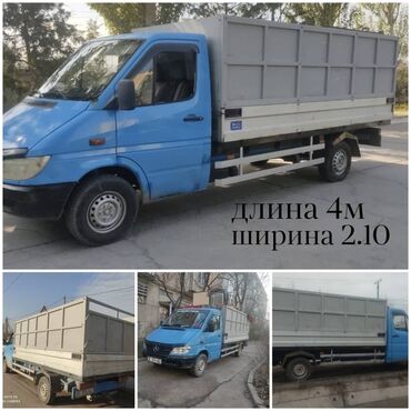 груз бишкек: Көчүү, эмеректерди көчүрүү, Шаар ичинде, Регион боюнча, жүк ташуучу жумушчусу менен