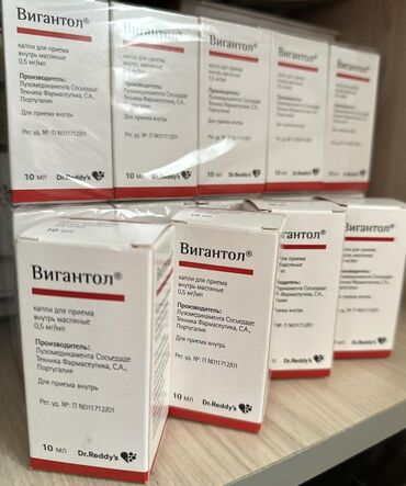 Витамины и БАДы: Витамин Д3 
Производство Португалия