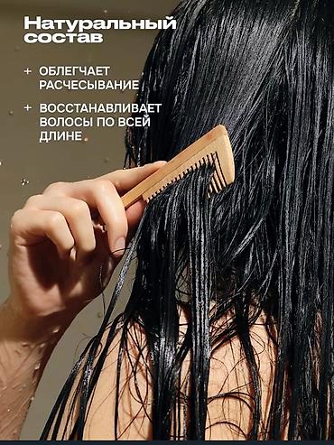 перчатки цена бишкек: BAZÉ Professional Shampoo — бережный уход и идеальный выбор для ваших — 3