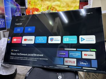 Телевизоры: 🔥СРОЧНАЯ АКЦИЯ🔥🔥 телевизоры yasin 55Q90 140 см 55" 4k (google tv) - — 3