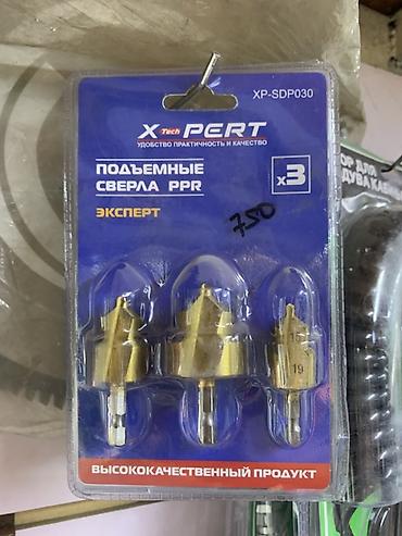 Набор подъёмных сверл PPR XTech XPERT (XP-SDP030) - Комплектация: 3