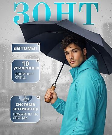 Интернет реклама: Привет! Меня зовут АДИНА, и я — графический дизайнер. Создаю — 4