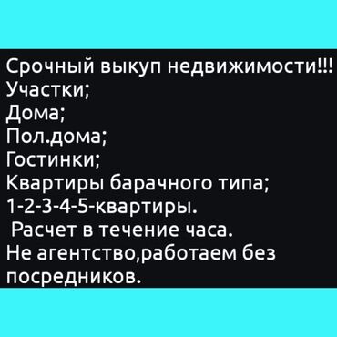 трёхкомнатная квартира: 1 комната, 100 м², Без мебели
