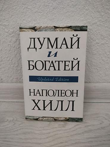 ВНИМАНИЕ! ЦЕНА УКАЗАНА ВМЕСТЕ С ДОСТАВКОЙ К ВАМ! ЕСЛИ ВЫ ХОТИТЕ