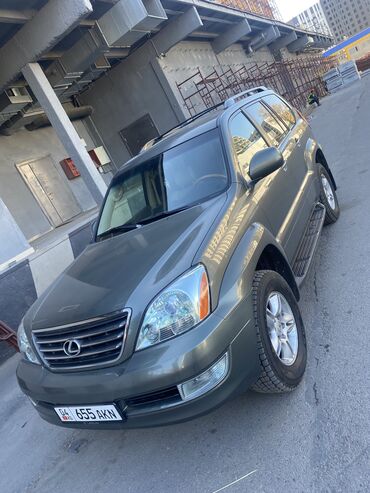 Lexus: Lexus GX: 2006 г., 4.7 л, Автомат, Газ, Универсал