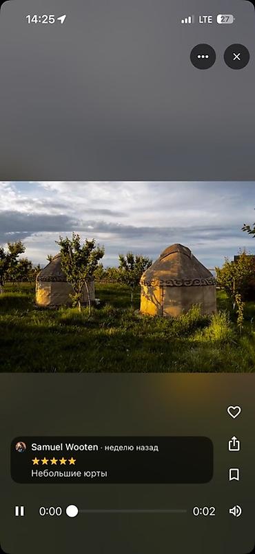 очки ии: Боз уй 35 баш. диаметр ровно 3 метр. ички жана тышкы жазалгасы менен — 3
