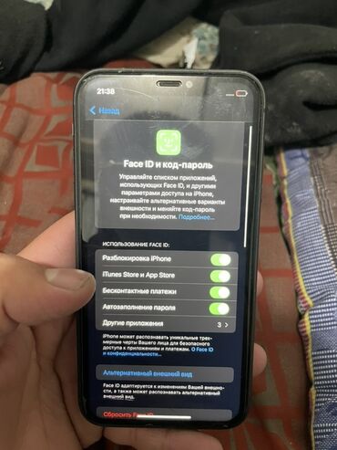 цена айфона 9: IPhone 11, 64 ГБ, Кара