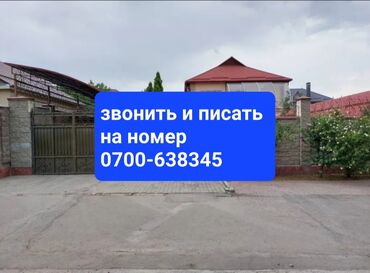 снять дом для мероприятий: Дом, 212 м², 4 комнаты, Агентство недвижимости, Евроремонт