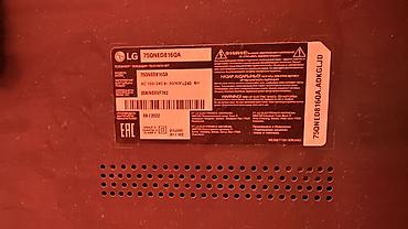 iq: Телевизор LG QNED 75QNED8160A (серия QNED81, диагональ 75") Лэд лента — 2