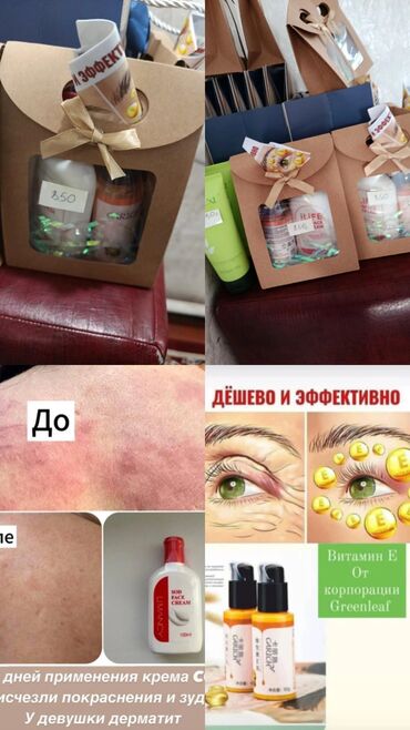 Подарочные упаковки: Подарочные упаковки - Бумажный пакет с ручками: плотный картон at lalafo.kg — 2 Подарочные упаковки: Подарочные упаковки - Бумажный пакет с ручками: плотный картон — 2