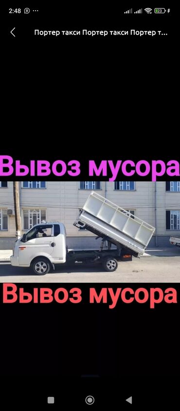 детская кочеля: Вывоз мусора вывоз мусора вывоз мусора вывоз мусора вывоз мусора вывоз