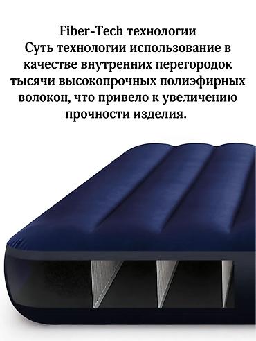 Надувные матрасы: Надувной матрас intex Когда нужно отдохнуть или поспать интуитивно — 3