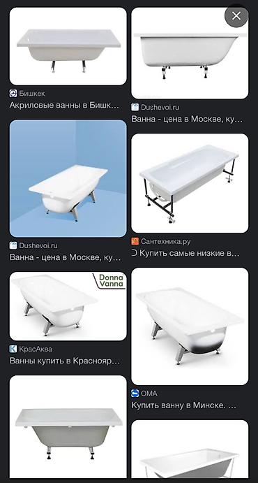 Детская гигиена и уход: Ванна Акция 
Размер 1500/70
170/70
160/70
140/70
120/70
105/65 — 2