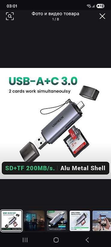 micro qulaq: Bu ən keyfiyyətlisidir! 100 faiz Orijinal! Keyfiyyətli! UGREEN USB — 1