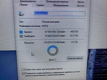 комп i5: Характеристики: пк номер 1 Процессор: Intel Core i3-2130 (2 ядра / 4 — 4