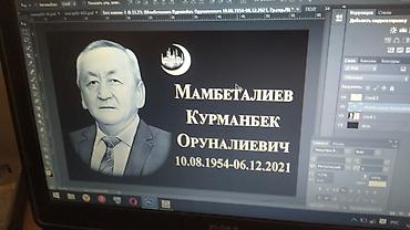 Ритуальные услуги: Изготовление памятников, Изготовление оградок, Облицовка надгробий | Гранит, Металл, Мрамор | Оформление — 14