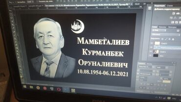 Ритуальные услуги: Изготовление оградок, Изготовление памятников, Изготовление табличек | Габбро, Гранит, Металл | Оформление — 24