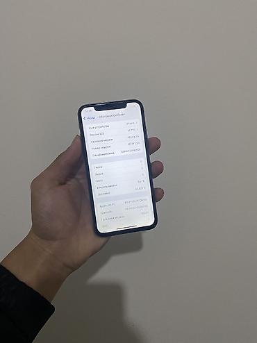 device kg: IPhone Xs, Б/у, 64 ГБ, Золотой, Зарядное устройство, 100 % — 3
