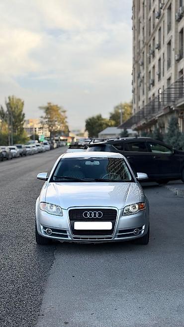 Audi: Audi A4: 2004 г., 2 л, Вариатор, Бензин, Седан — 8