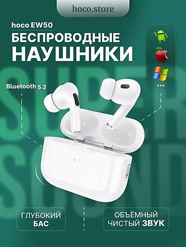 Аудиотехника: Беспроводные наушники Hoco EW50 - Подключение: Bluetooth 5.3 — — 4