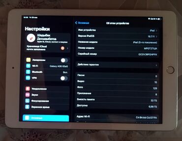 айфон 8 плюс бу цена в бишкеке: Планшет, Apple, память 32 ГБ, Wi-Fi, Б/у, Классический