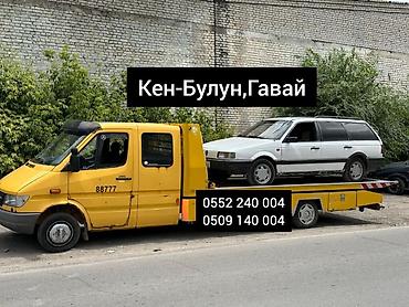 ала то: С манипулятором, С лебедкой, Со сдвижной платформой — 1