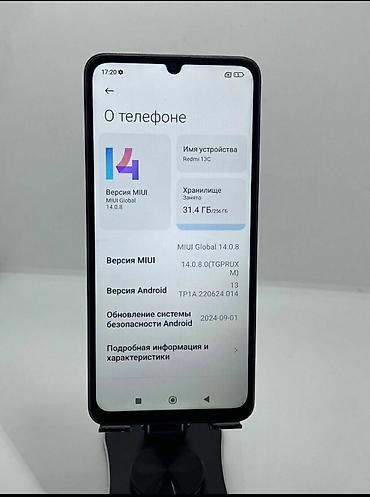 пк в рассрочку бишкек: Redmi, Redmi 13C, Б/у, 256 ГБ, цвет - Черный, 2 SIM — 3