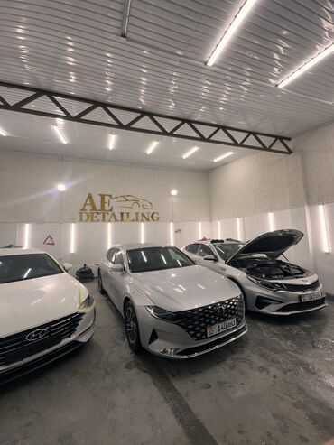 Автомойки: 🚗 AE DETAILING — профессиональный уход за вашим авто Наши услуги — 5
