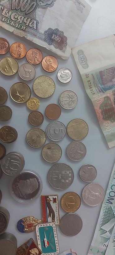 Нумизматическая и бонистическая подборка СССР/РФ и зарубежных стран