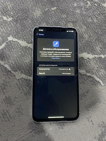 Apple iPhone: IPhone 17 Pro Max, Новый, 256 ГБ, Белый, Чехол, Коробка, 89 % — 9