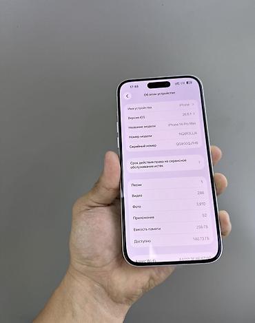iphone 15 pri: СРОЧНО СРОЧНО Iphone 14 pro max В корпусе 17мах 256гб 86% Фейс,Трутон — 4