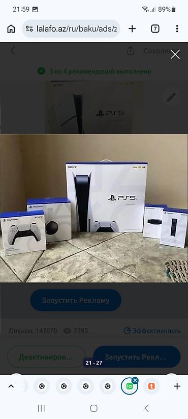 ps5 slim digital: Aksesuarlar PlayStation 5 Slim 1 TB 999 Təzə yeni bağlı lisenziyali — 4