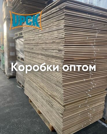 стеллаж для овощей: Высококачественные коробки от Производителя с Бесплатной доставкой и