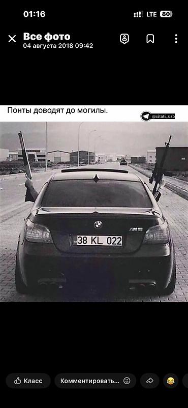 BMW: BMW 5 series: 2004 г., 2.5 л, Типтроник, Бензин, Седан — 9