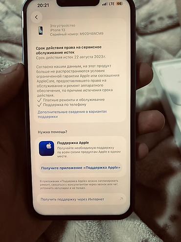 ipad 9th gen: IPhone 13, 128 ГБ, синий (Midnight/Blue) Обмен на айфон есть — 3