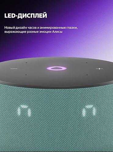 калонкии: Яндекс Станция Мини 3 с часами - умная колонка для дома с голосовым — 6