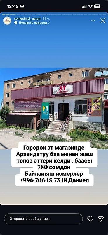 1000 куб: Лебёдка редуктор . 5.5 кват двигатель . снято с бетонного завода 0.5 — 2
