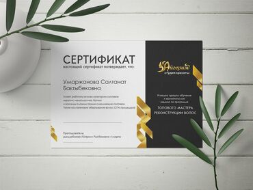 Печать: Печать — 27