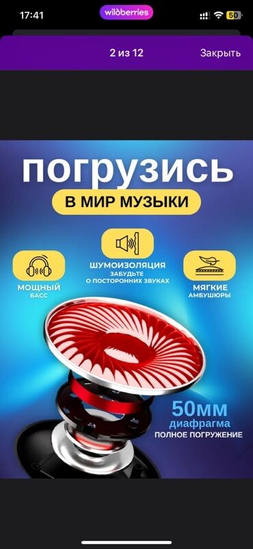 наушники для компьютера бишкек: Беспроводные/проводные полноразмерные наушники с мощным басом и at lalafo.kg наушники для компьютера бишкек: Беспроводные/проводные полноразмерные наушники с мощным басом и