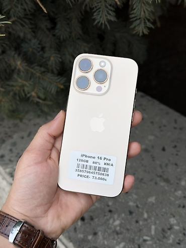 atomic heart: IPhone 16 Pro, Б/у, 128 ГБ, Зарядное устройство, Защитное стекло, Чехол, В рассрочку, 88 % — 6