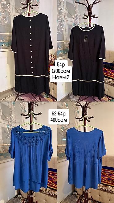 кызыл бирдик: Күнүмдүк көйнөк, Күз-жаз, Узун модель, Велюр — 10