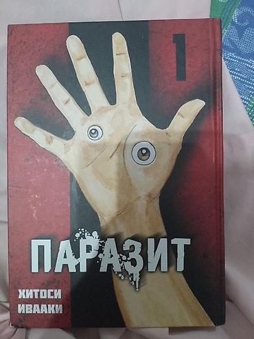 solutions upper intermediate: Подборка книг: 1) Лето в пионерском галстуке - Авторы: Катерина — 3