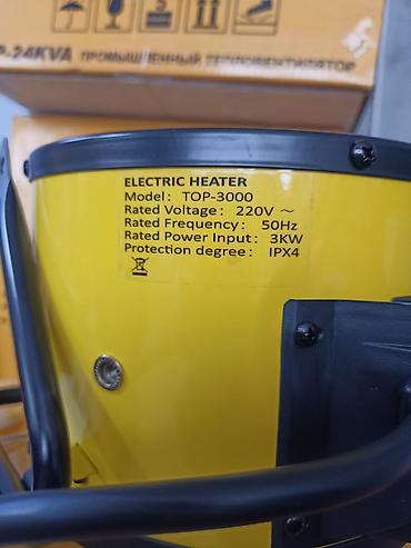 Другие товары для дома и сада: ПУШКА ЭЛЕКТРИЧЕСКИЙ 3 кВт на 30 квадрат метр хватает. Промышленный — 3