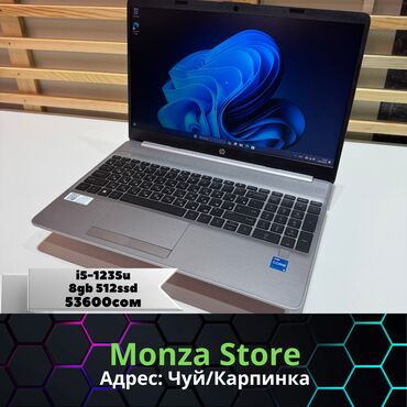 ноутбук hp i5: HP, Новый