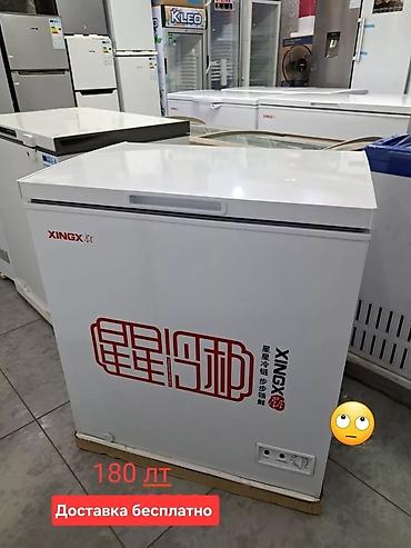 Морозильники: Морозильник, Новый, Бесплатная доставка — 22