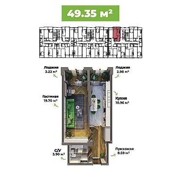 real sight: 1 комната, 49 м², 16 этаж, ПСО (под самоотделку) — 2